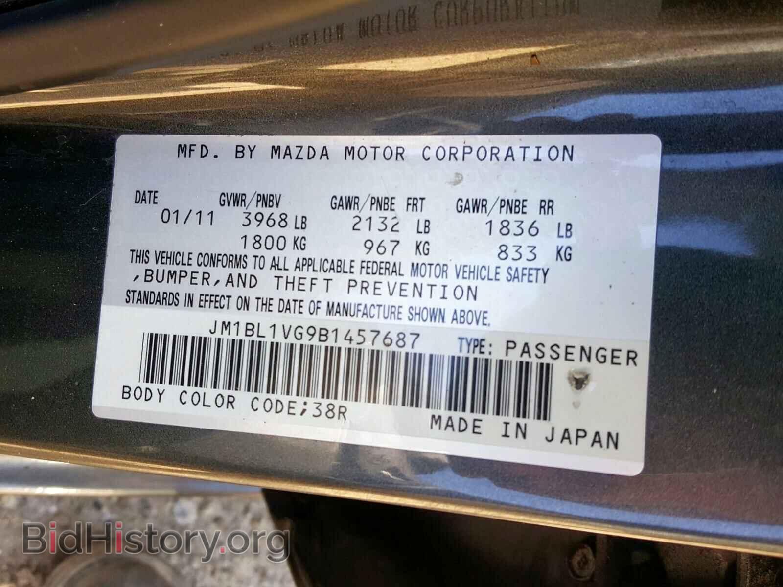 2011 MAZDA 3 - VIN: JM1BL1VG9B1457687 - Photo 10