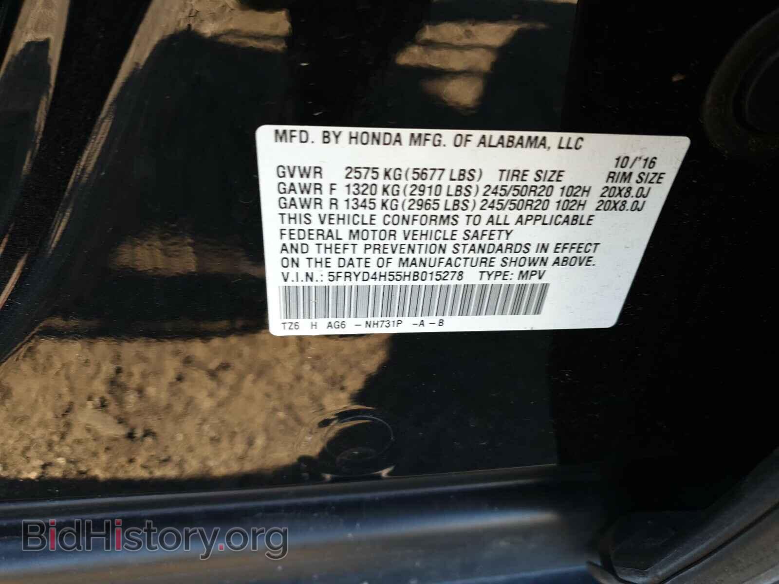 2017 ACURA MDX - VIN: 5FRYD4H55HB015278 - Фото 10