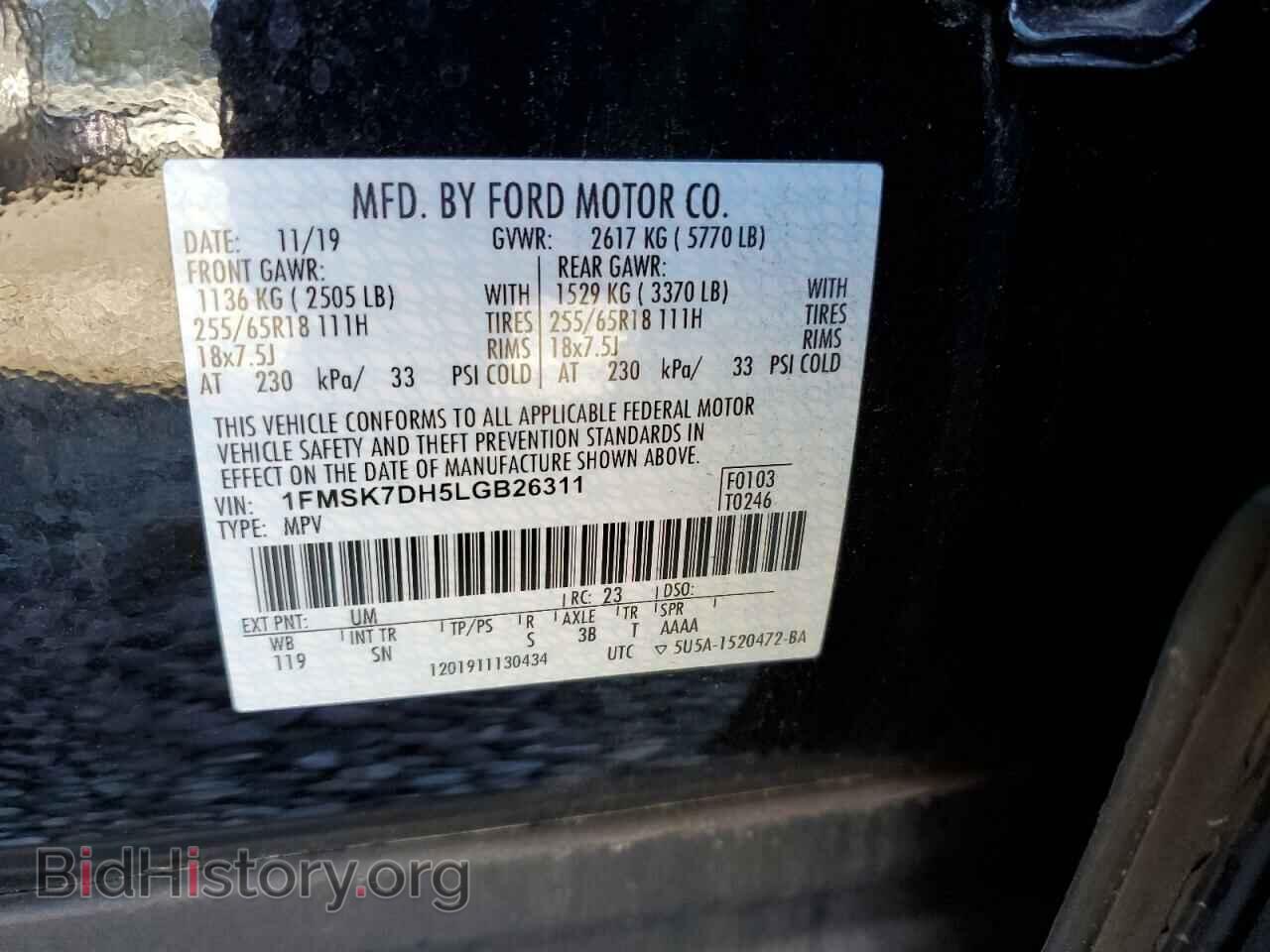 2020 FORD EXPLORER - VIN: 1FMSK7DH5LGB26311 - Photo 13