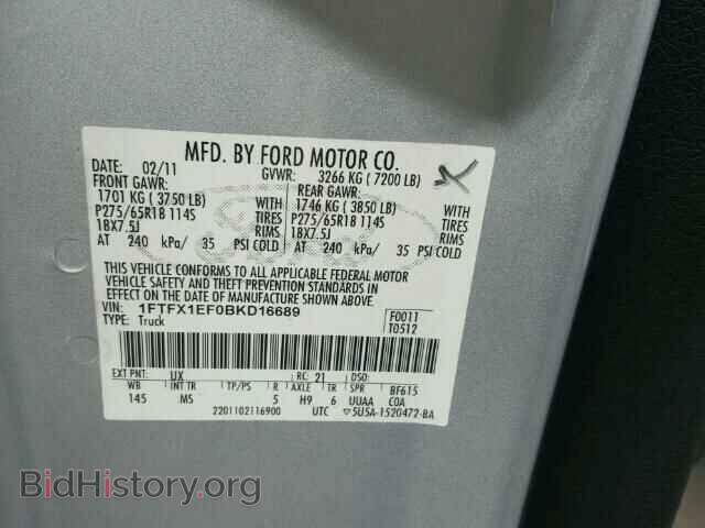 2011 FORD F150 - VIN: 1FTFX1EF0BKD16689 - Фото 10