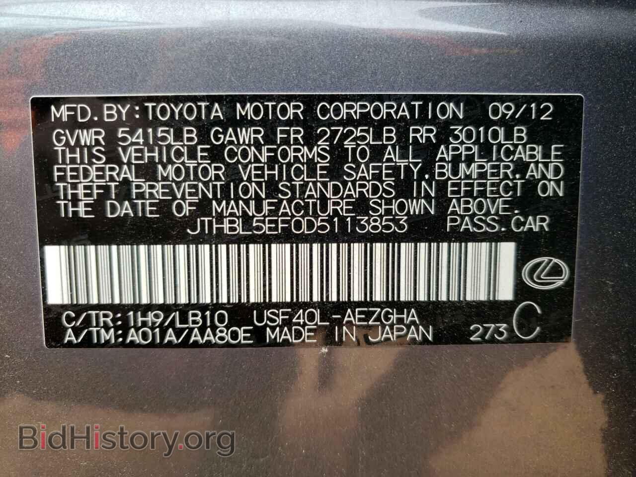 2013 LEXUS LS460 - VIN: JTHBL5EF0D5113853 - Photo 10