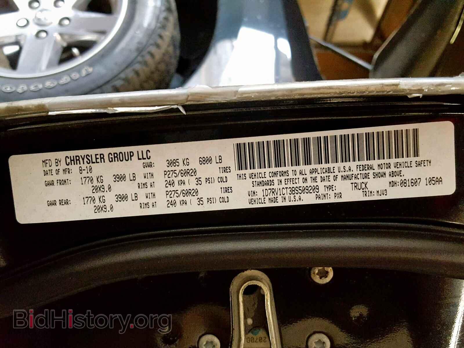2011 DODGE RAM 1500 - VIN: 1D7RV1CT3BS509209 - Фото 10