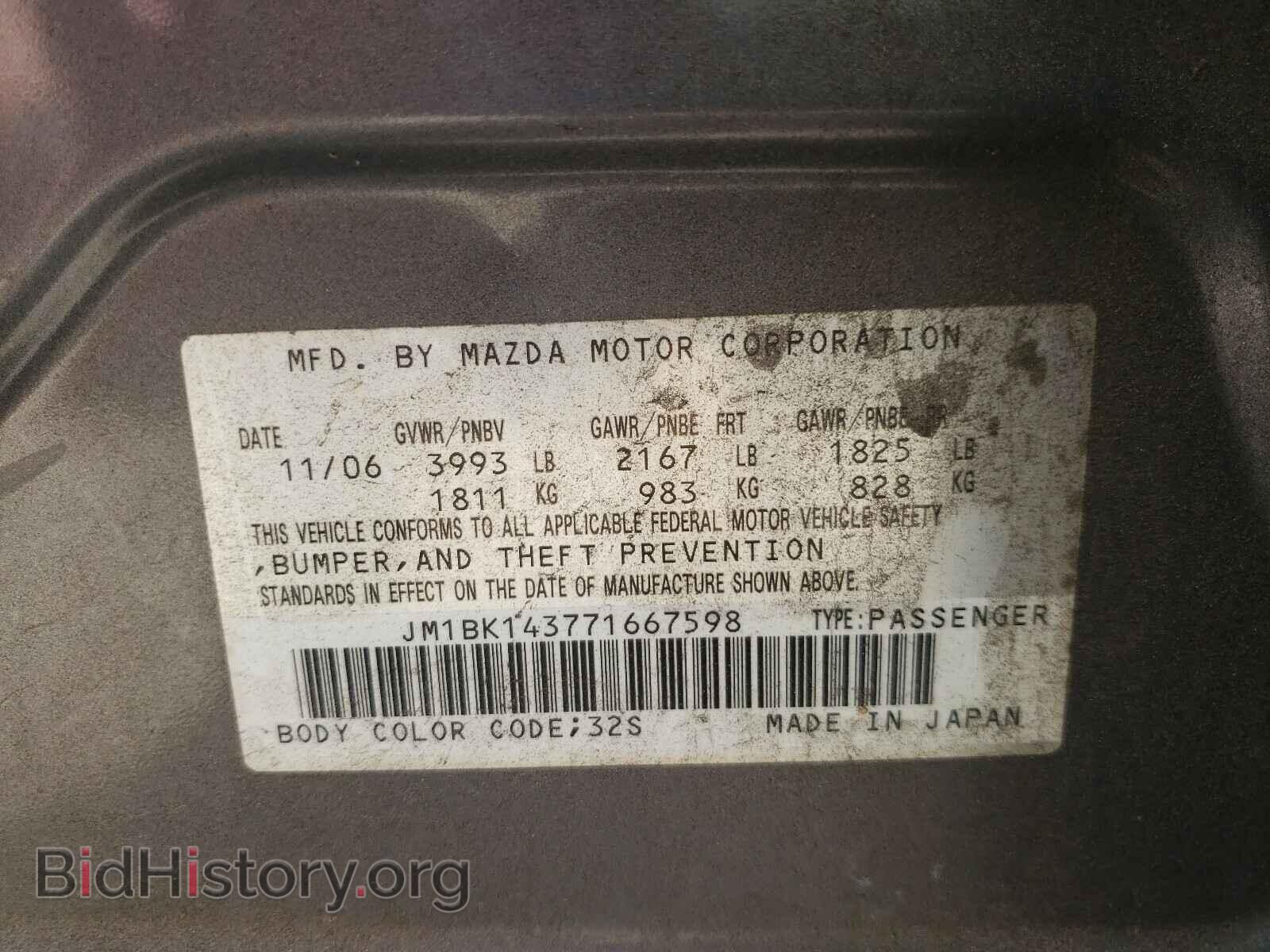 2007 MAZDA 3 - VIN: JM1BK143771667598 - Фото 10