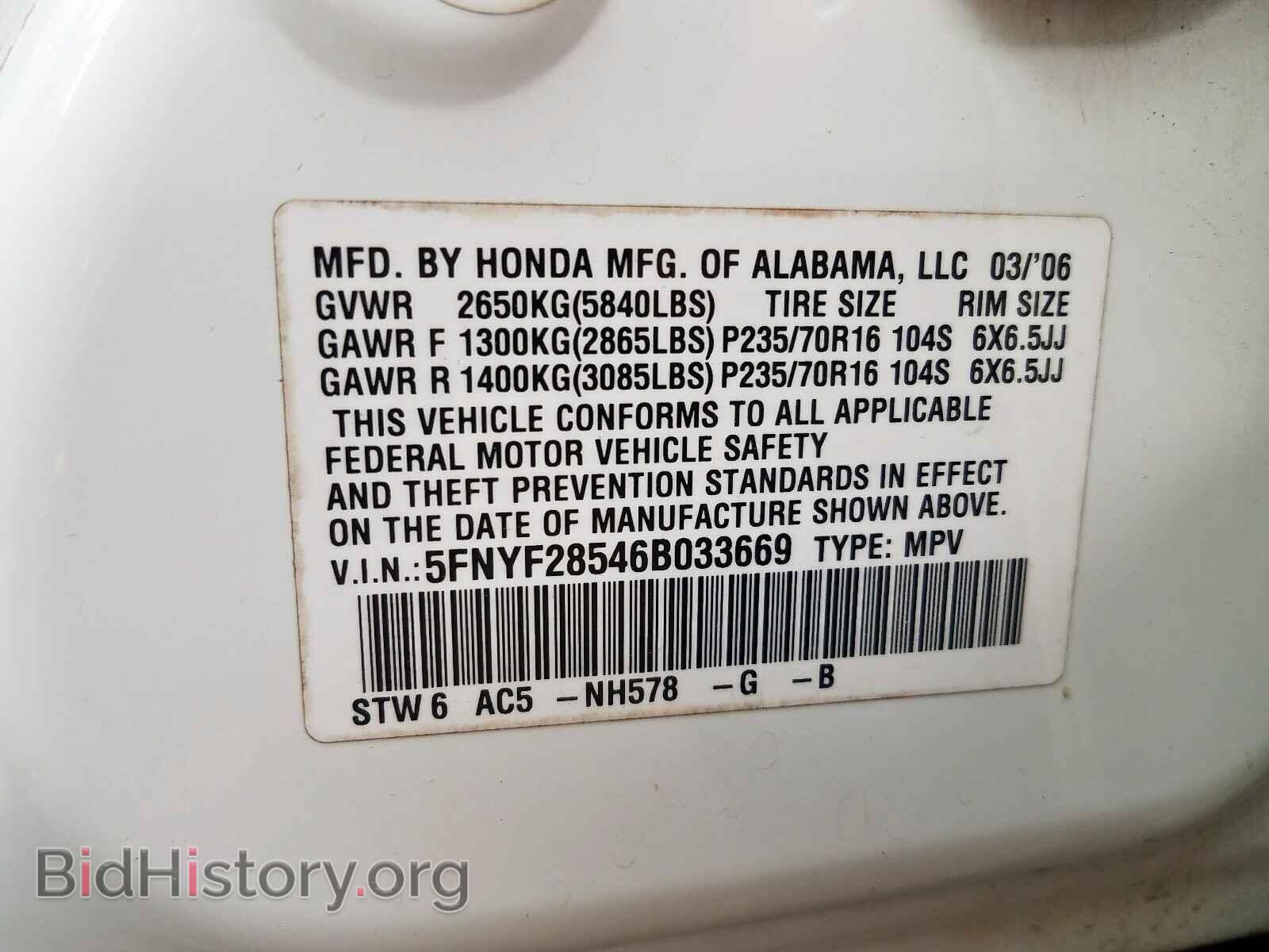 2006 HONDA PILOT - VIN: 5FNYF28546B033669 - Photo 10