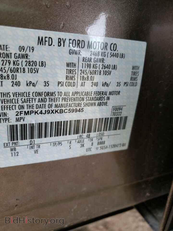 2019 FORD EDGE - VIN: 2FMPK4J9XKBC59945 - Фото 10