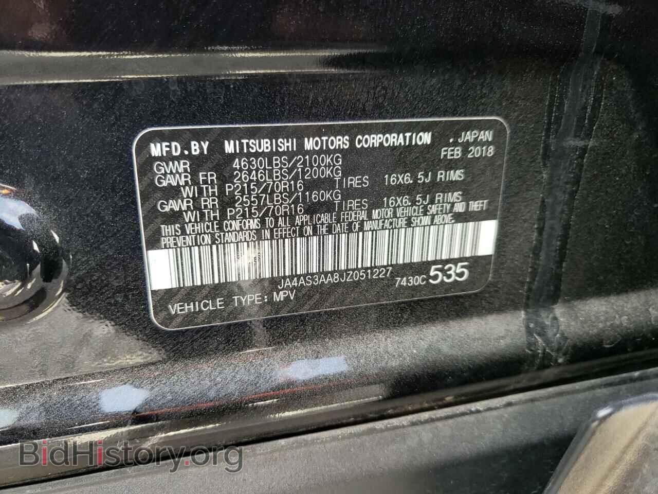 2018 MITSUBISHI ECLIPSE - VIN: JA4AS3AA8JZ051227 - Фото 10