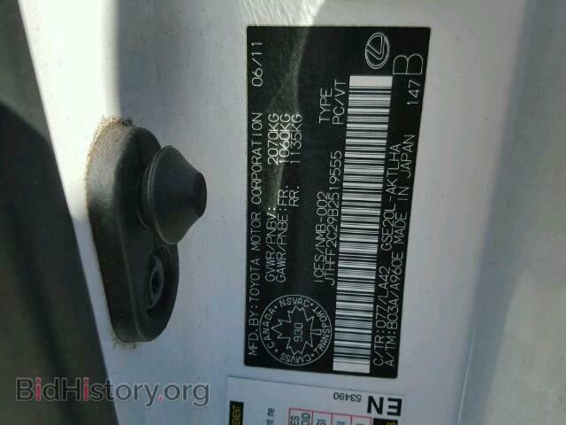 2011 LEXUS IS 250 - VIN: JTHFF2C29B2519555 - Фото 10