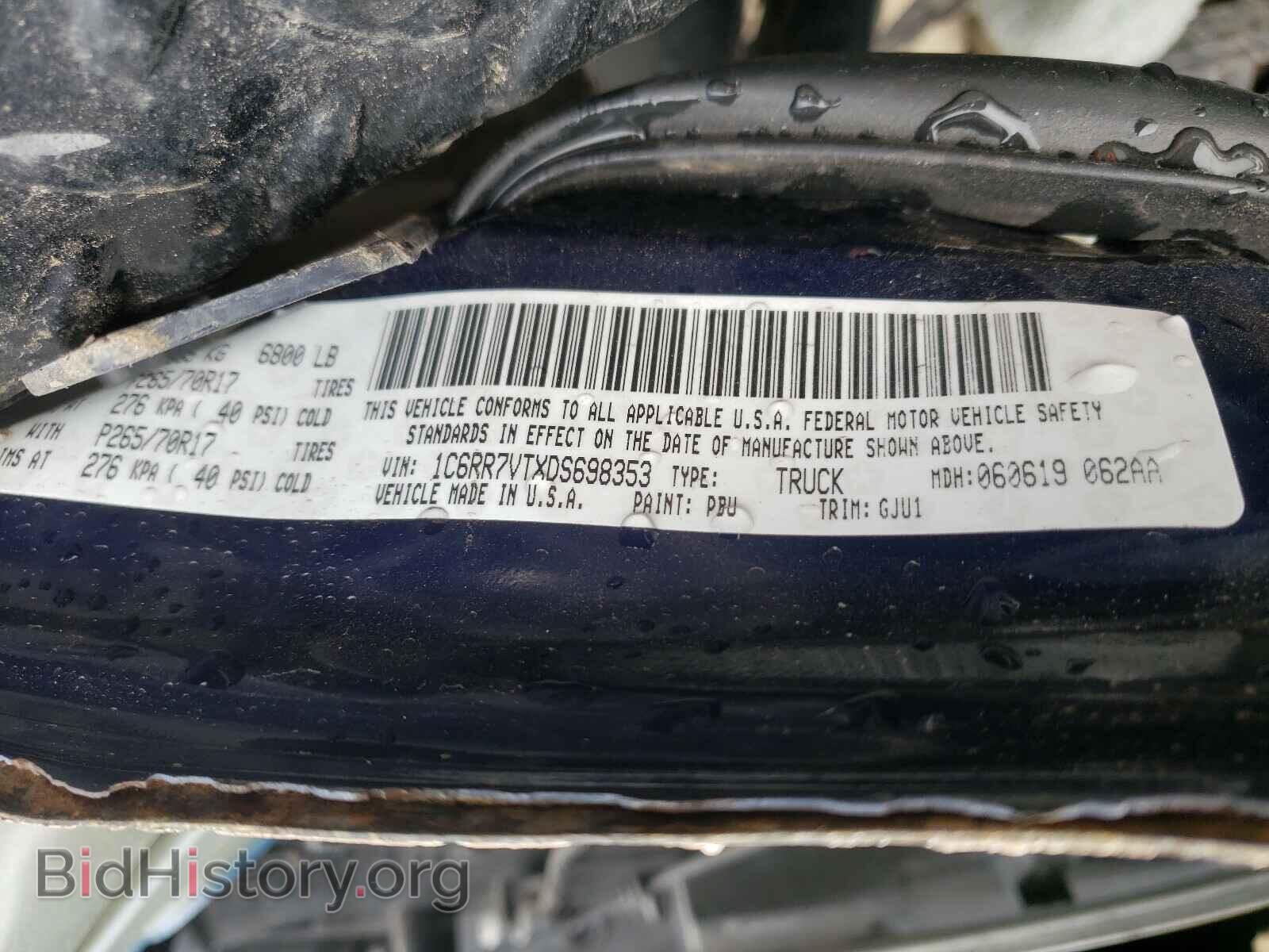 2013 RAM 1500 - VIN: 1C6RR7VTXDS698353 - Фото 10