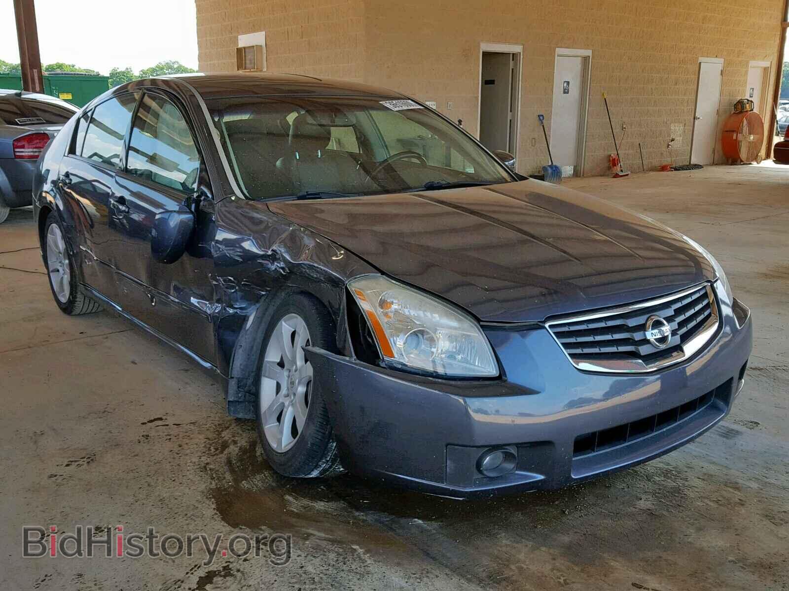 Photo 1N4BA41E88C813819 - NISSAN MAXIMA 2008