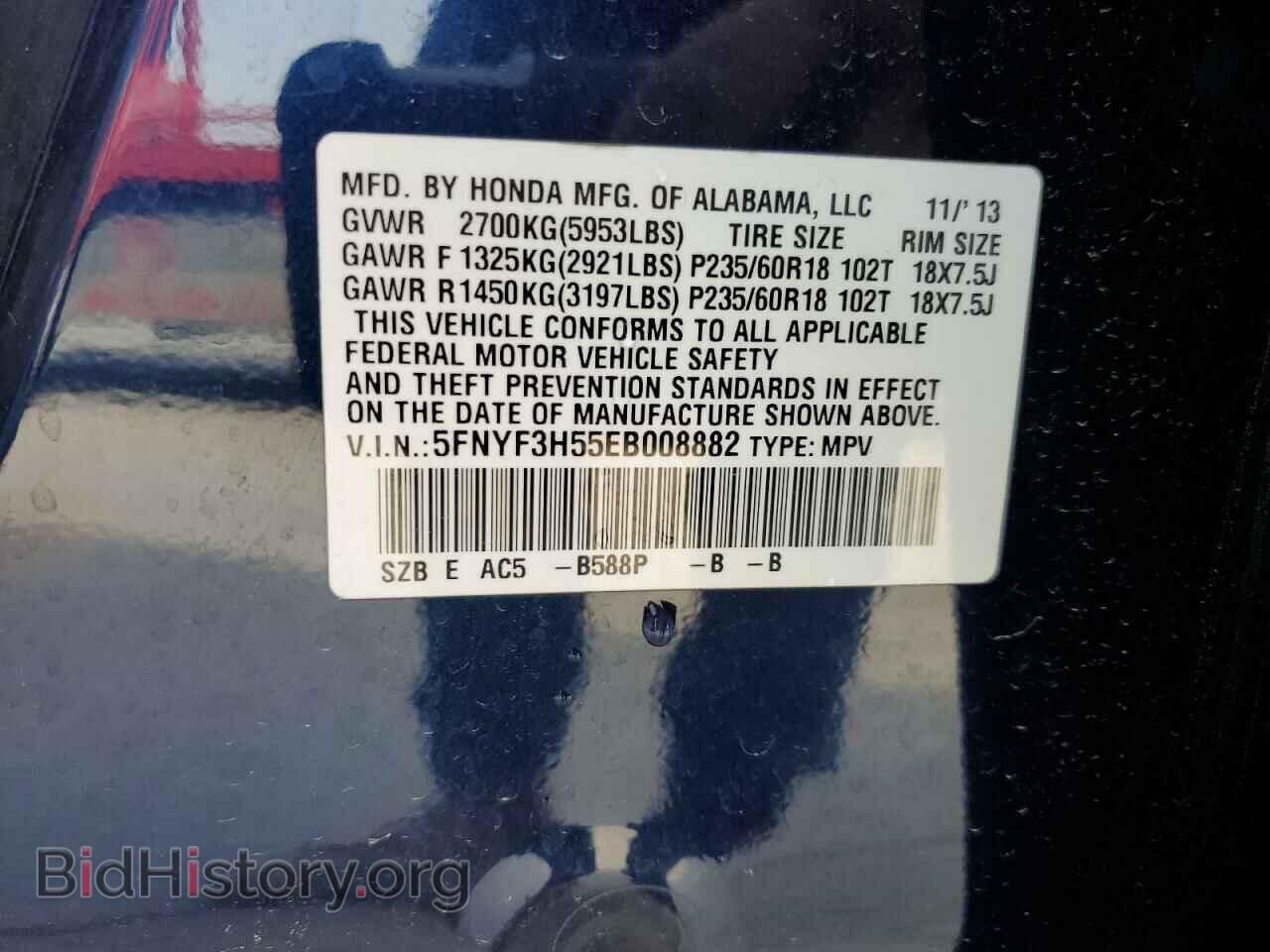 2014 HONDA PILOT - VIN: 5FNYF3H55EB008882 - Фото 13