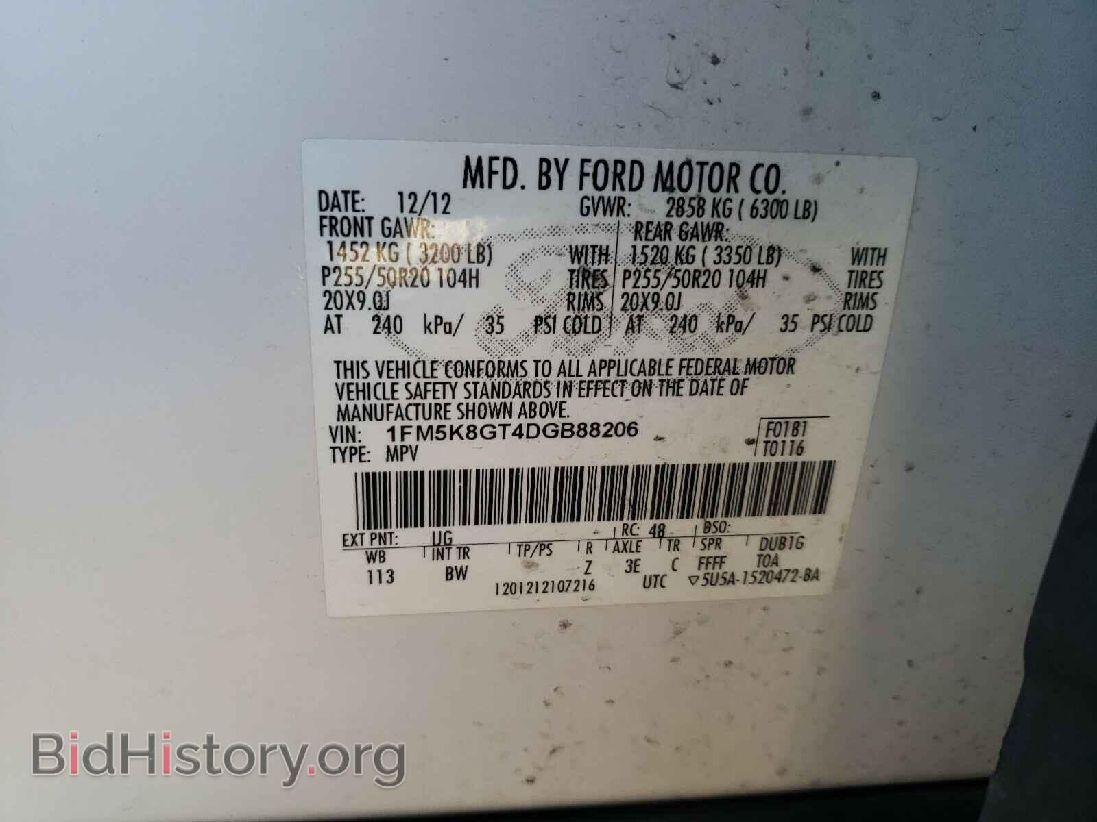 2013 FORD EXPLORER - VIN: 1FM5K8GT4DGB88206 - Фото 10