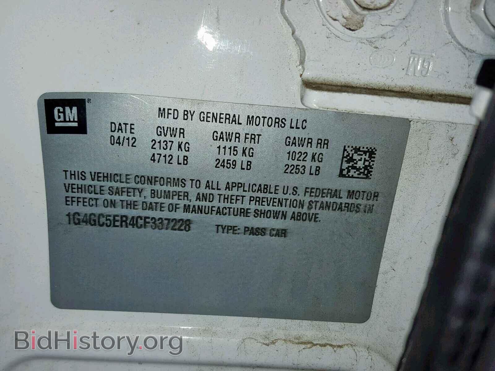 2012 BUICK LACROSSE - VIN: 1G4GC5ER4CF337228 - Фото 10