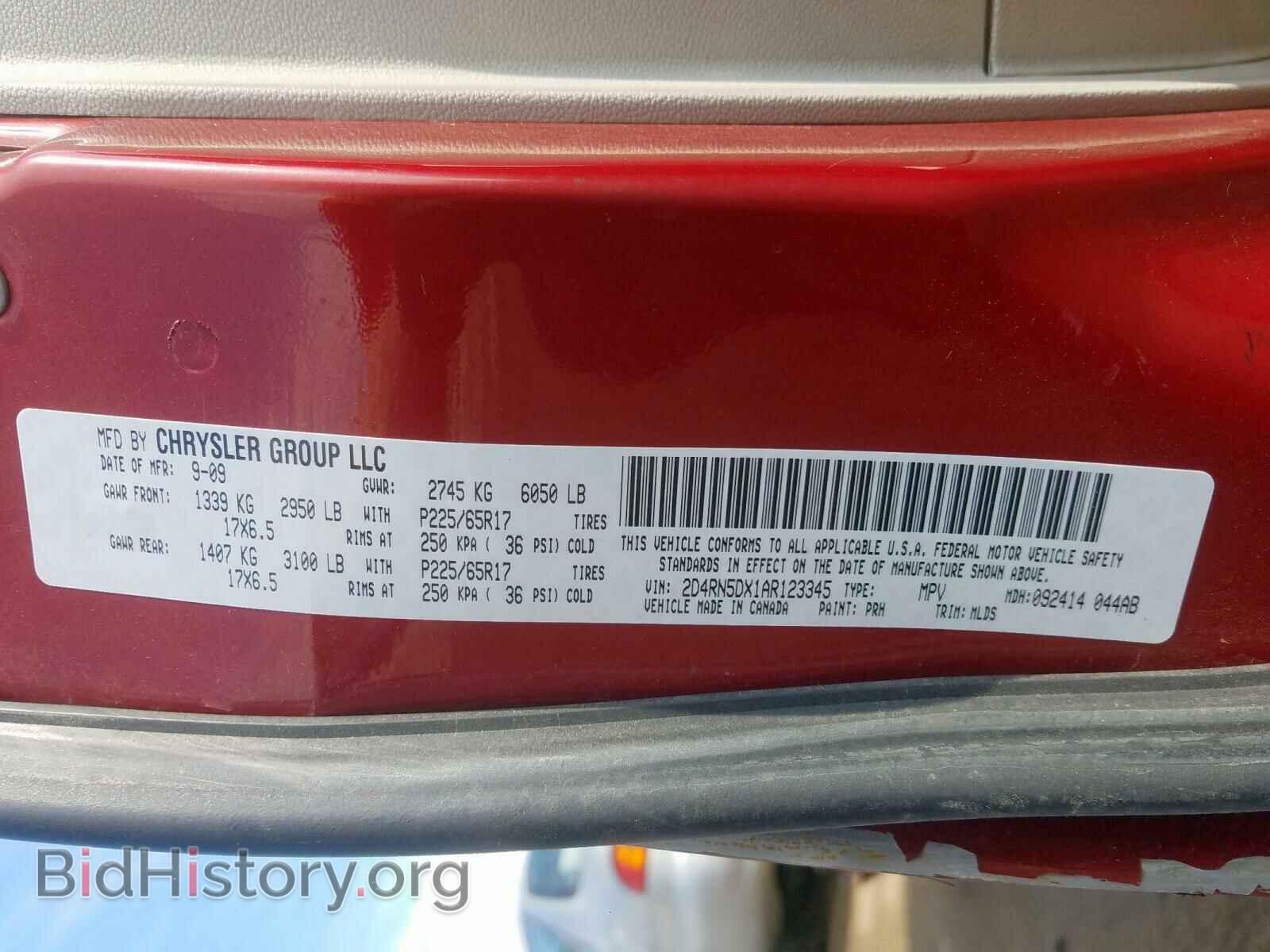 2010 DODGE CARAVAN - VIN: 2D4RN5DX1AR123345 - Фото 10