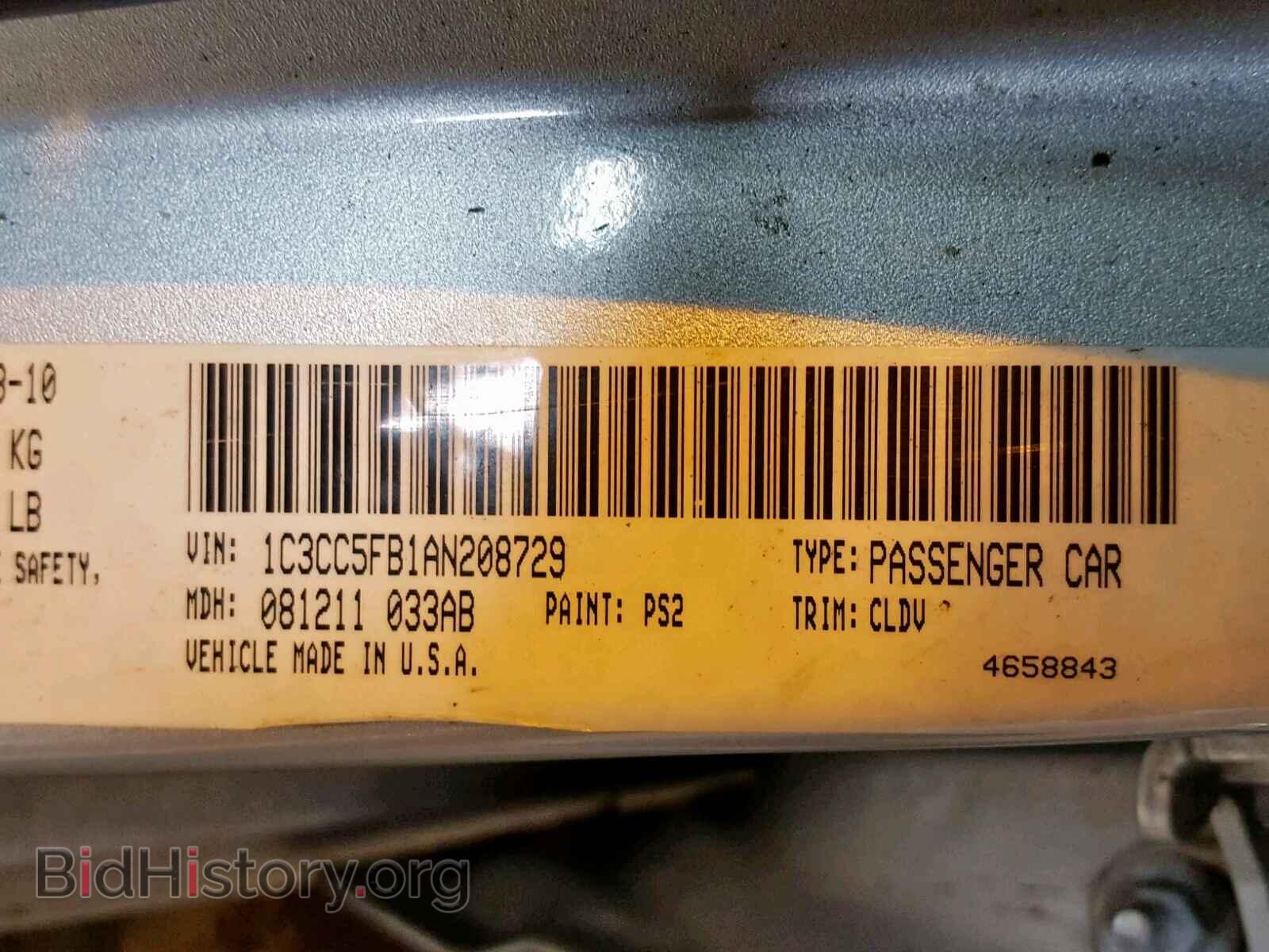 2010 CHRYSLER SEBRING - VIN: 1C3CC5FB1AN208729 - Фото 10