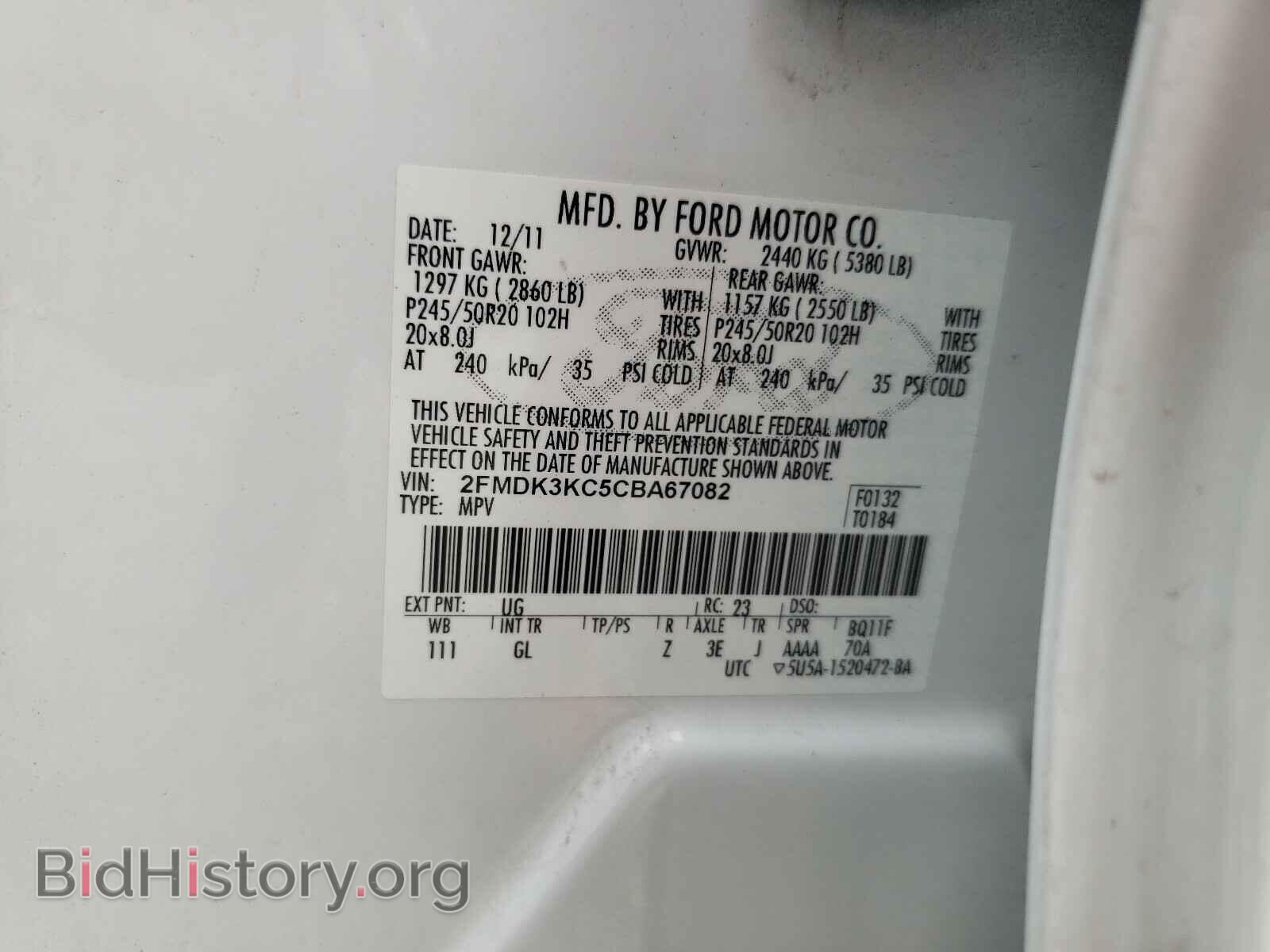 2012 FORD EDGE - VIN: 2FMDK3KC5CBA67082 - Photo 10