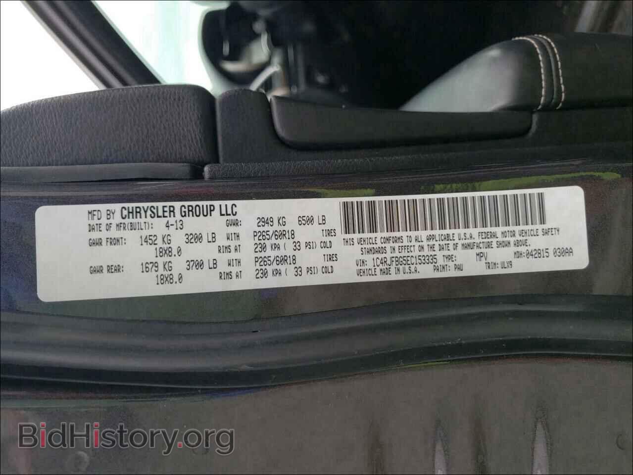 2014 JEEP CHEROKEE - VIN: 1C4RJFBG5EC153335 - Фото 10