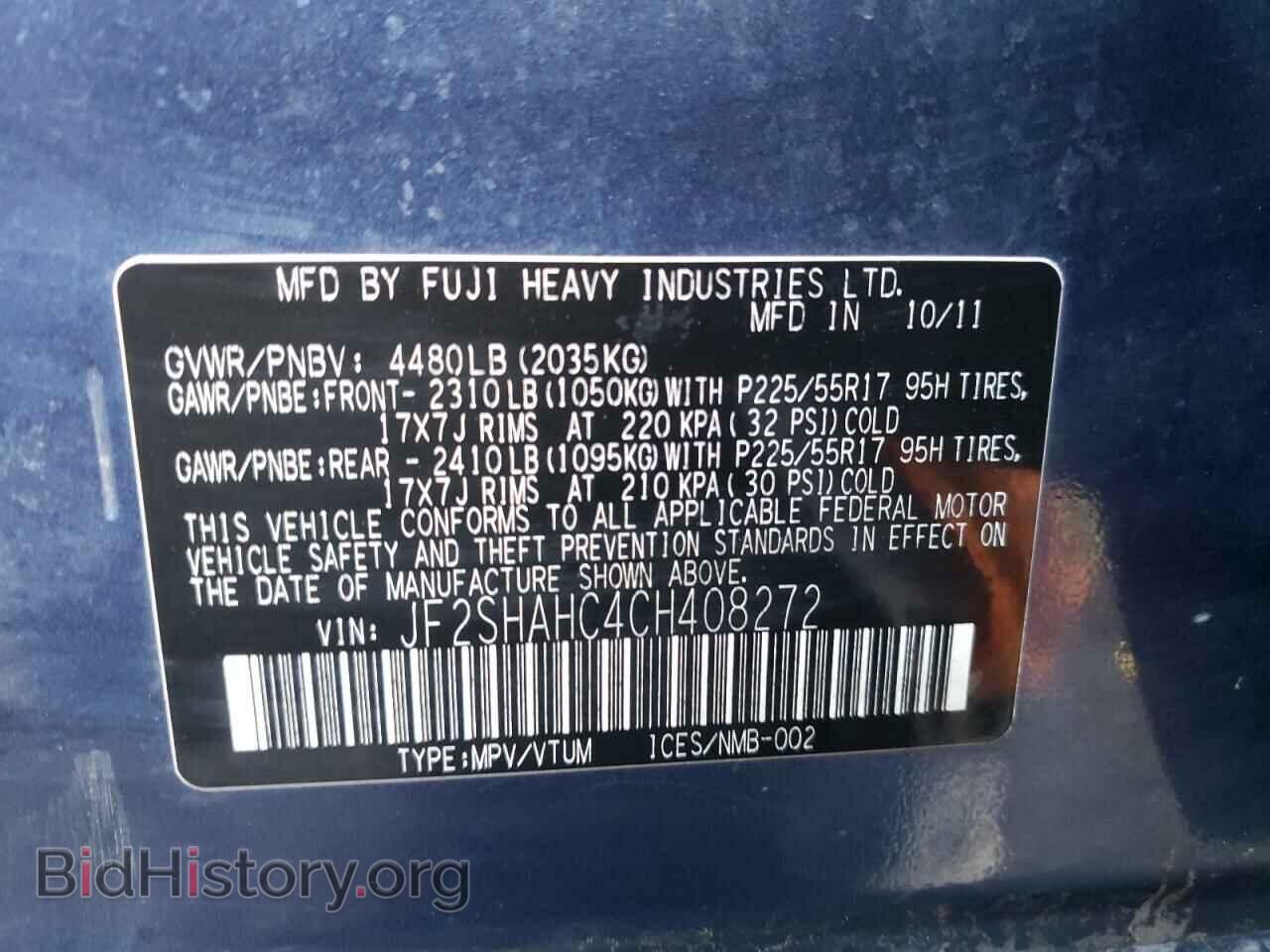 2012 SUBARU FORESTER - VIN: JF2SHAHC4CH408272 - Фото 12