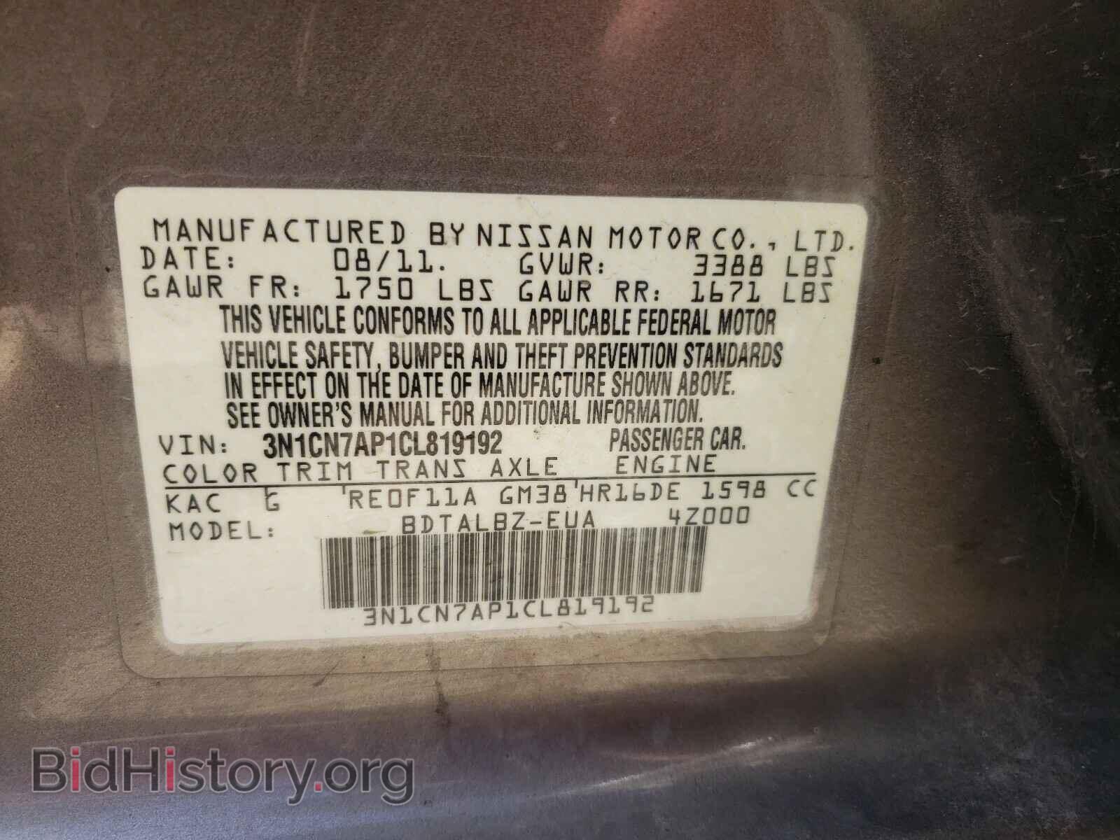 2012 NISSAN VERSA - VIN: 3N1CN7AP1CL819192 - Photo 10