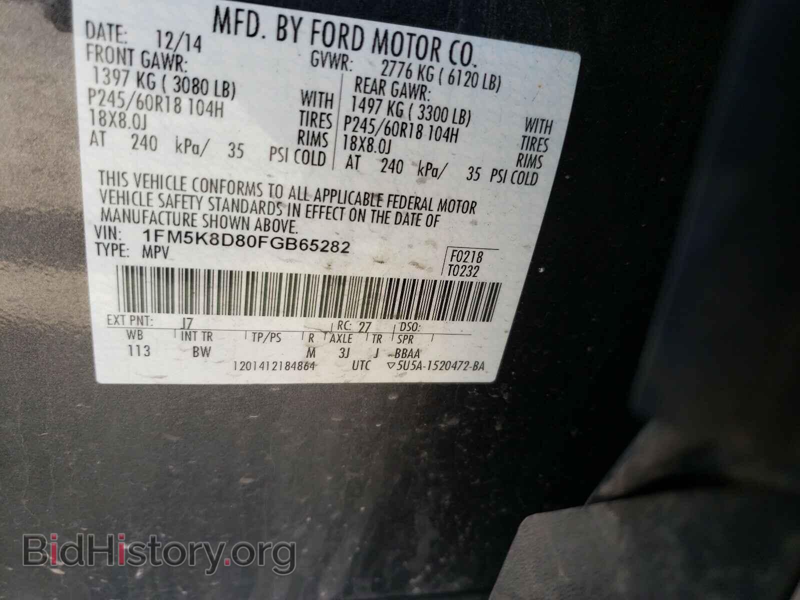 2015 FORD EXPLORER - VIN: 1FM5K8D80FGB65282 - Photo 10