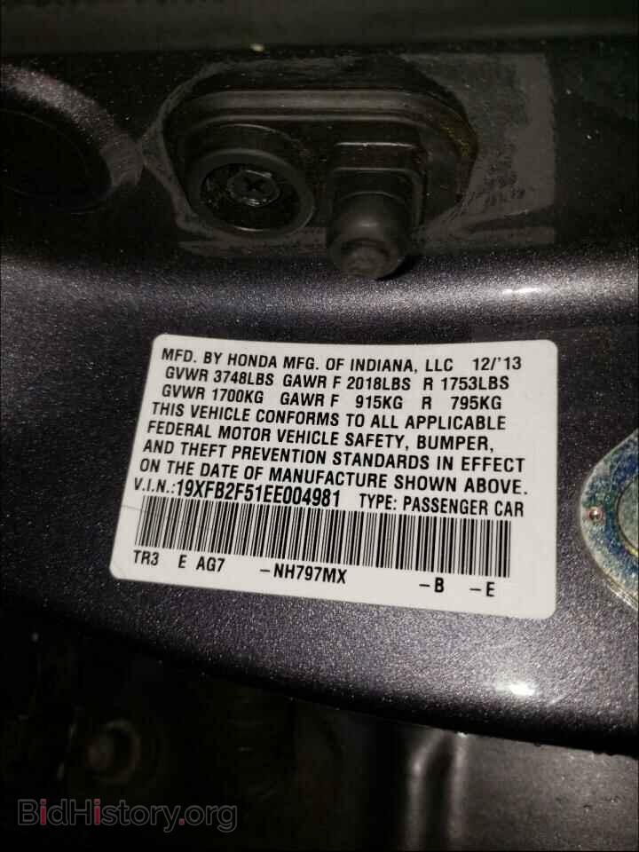 2014 HONDA CIVIC - VIN: 19XFB2F51EE004981 - Фото 10