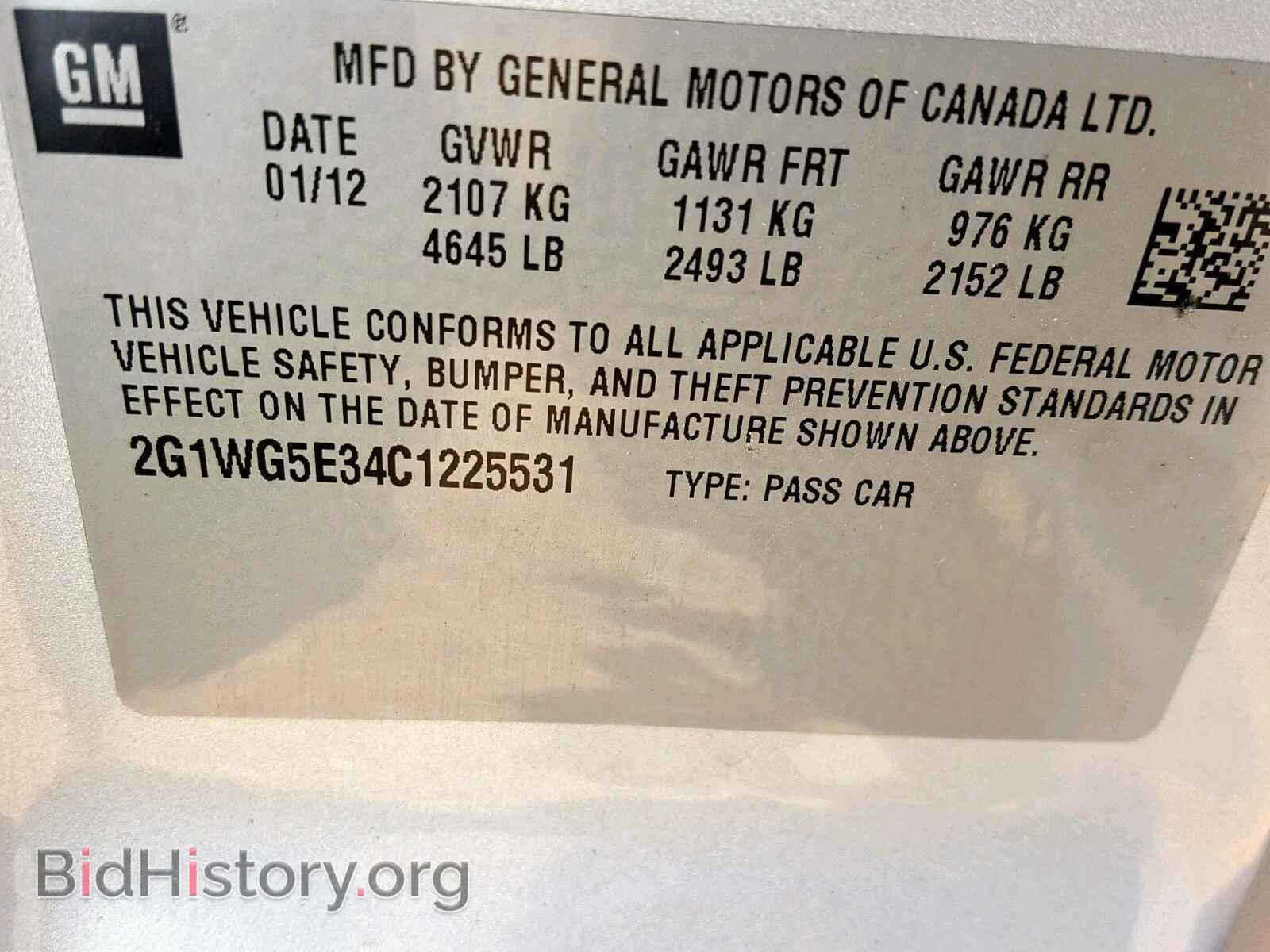 2012 CHEVROLET IMPALA - VIN: 2G1WG5E34C1225531 - Фото 10