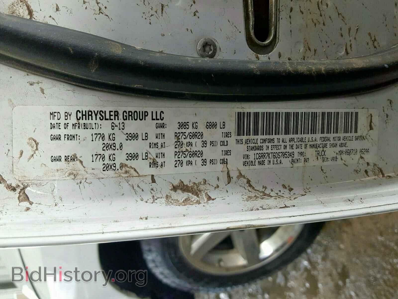 2013 RAM 1500 - VIN: 1C6RR7KT6DS705349 - Фото 10