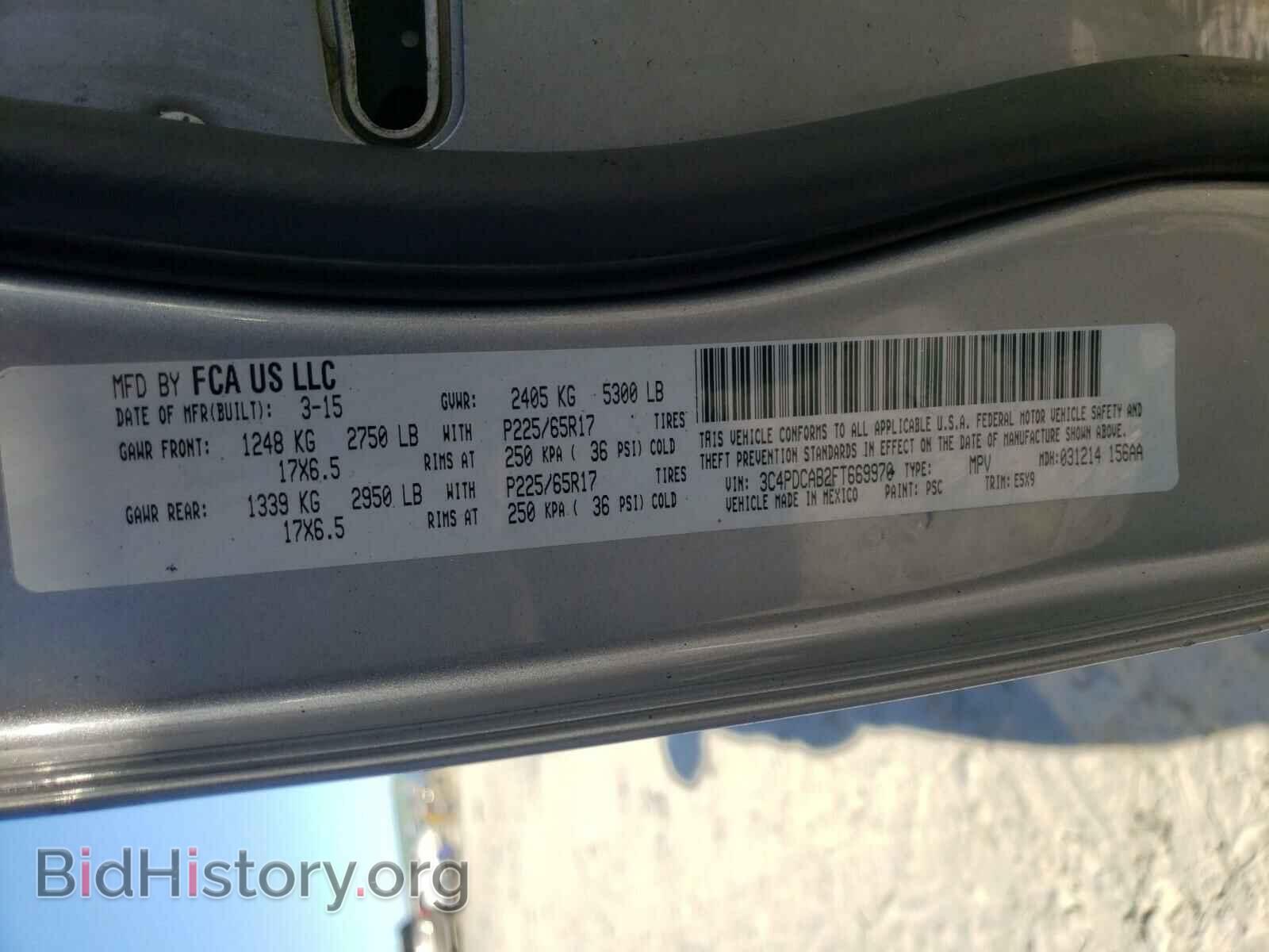 2015 DODGE JOURNEY - VIN: 3C4PDCAB2FT669970 - Фото 10