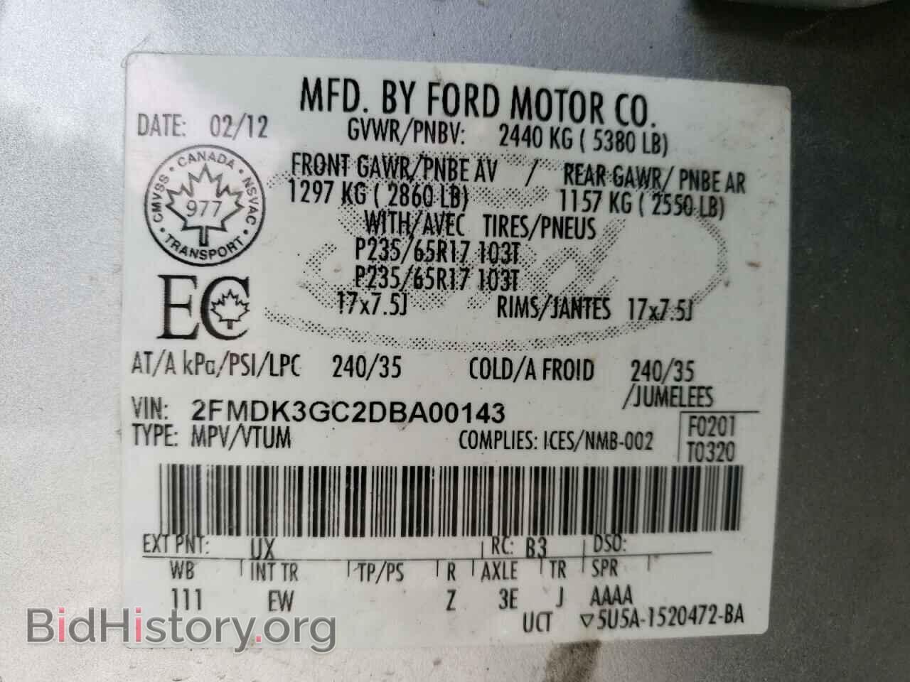 2013 FORD EDGE - VIN: 2FMDK3GC2DBA00143 - Фото 12