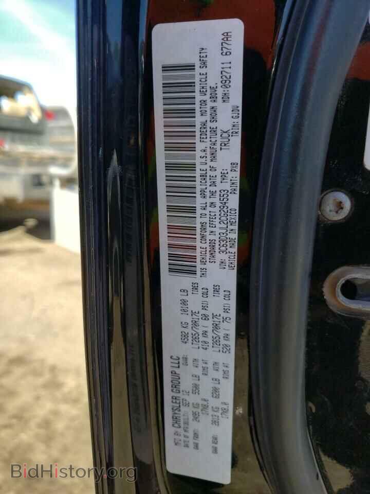 2012 DODGE RAM 3500 - VIN: 3C63D3JL2CG294553 - Фото 12