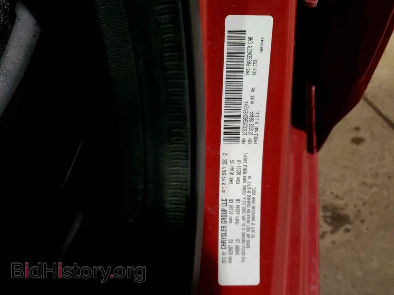 2013 DODGE AVENGER - VIN: 1C3CDZCB6DN596344 - Photo 13