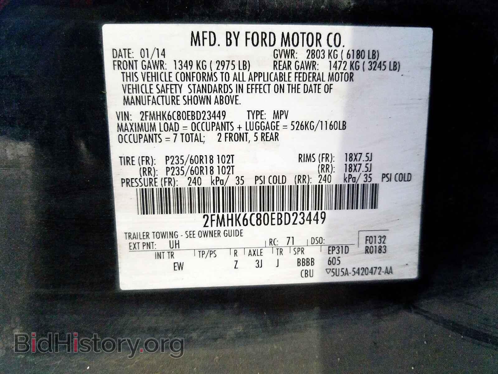 2014 FORD FLEX - VIN: 2FMHK6C80EBD23449 - Photo 10