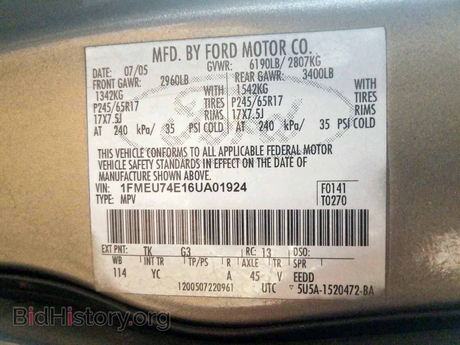 2006 FORD EXPLORER - VIN: 1FMEU74E16UA01924 - Фото 10