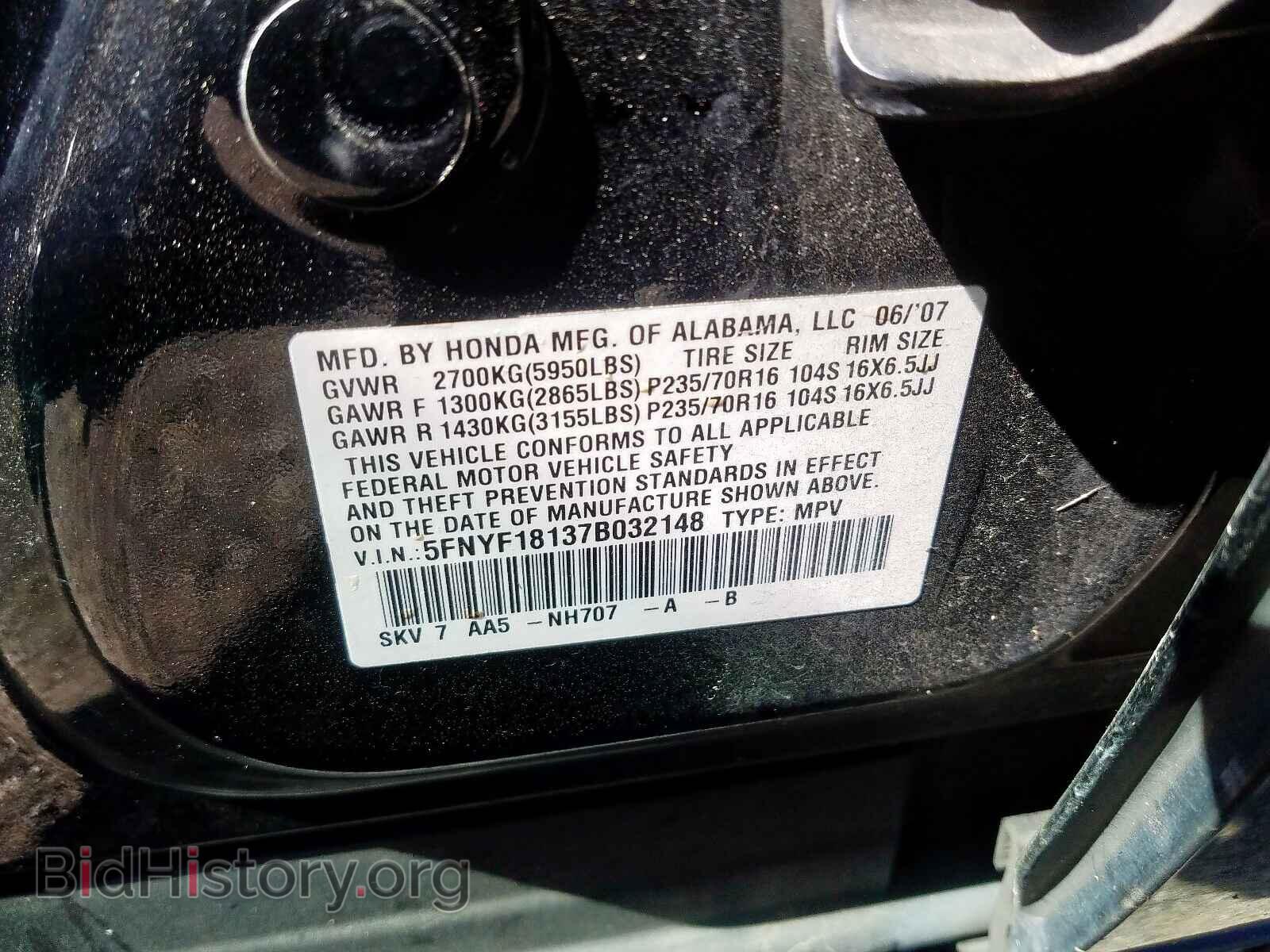 2007 HONDA PILOT - VIN: 5FNYF18137B032148 - Фото 10