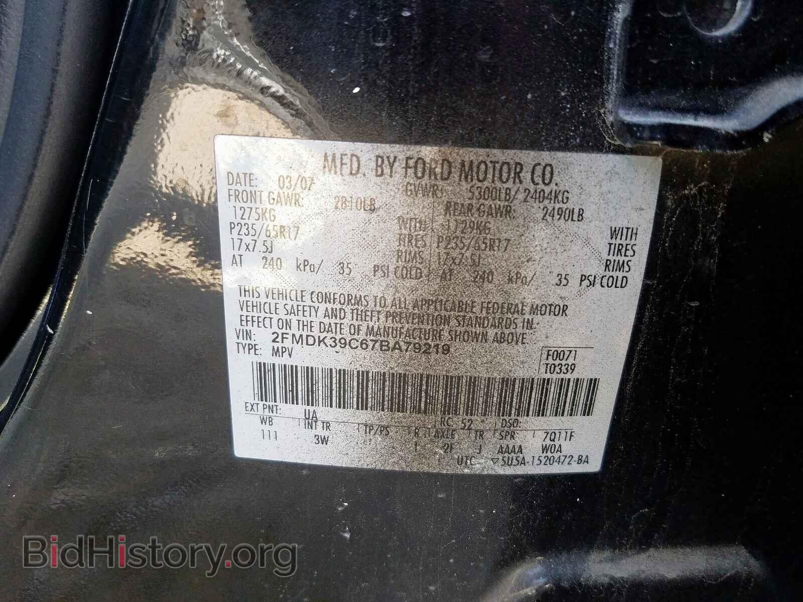 2007 FORD EDGE - VIN: 2FMDK39C67BA79219 - Фото 10