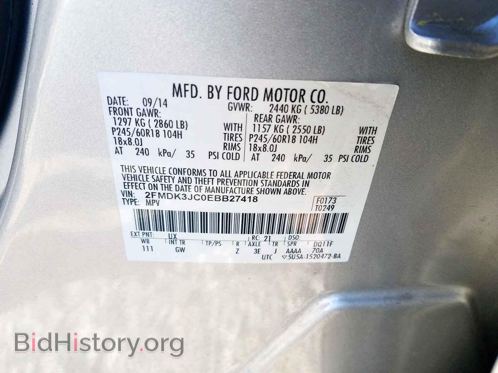 2014 FORD EDGE - VIN: 2FMDK3JC0EBB27418 - Фото 10