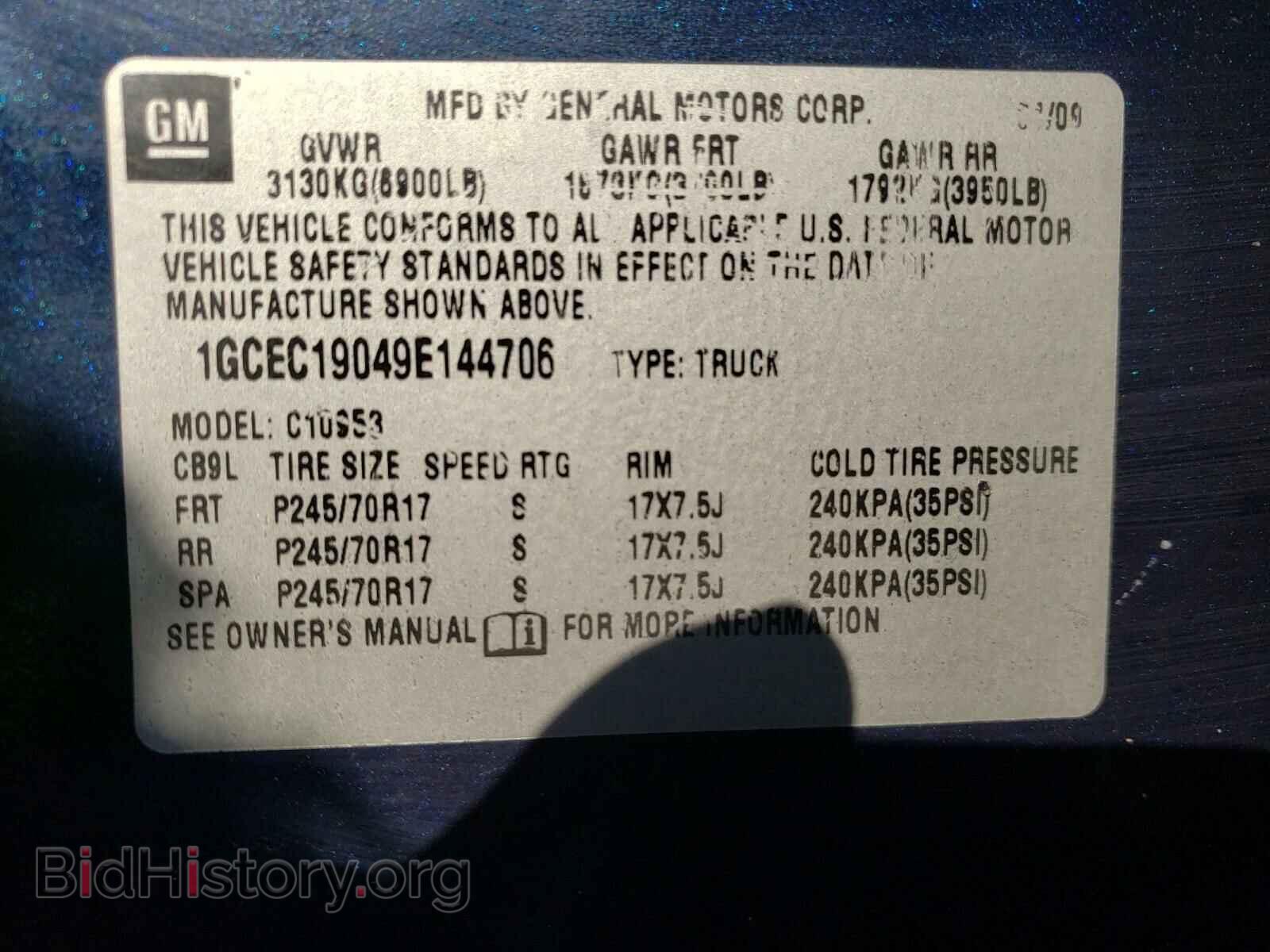 2009 CHEVROLET SILVERADO - VIN: 1GCEC19049E144706 - Фото 10
