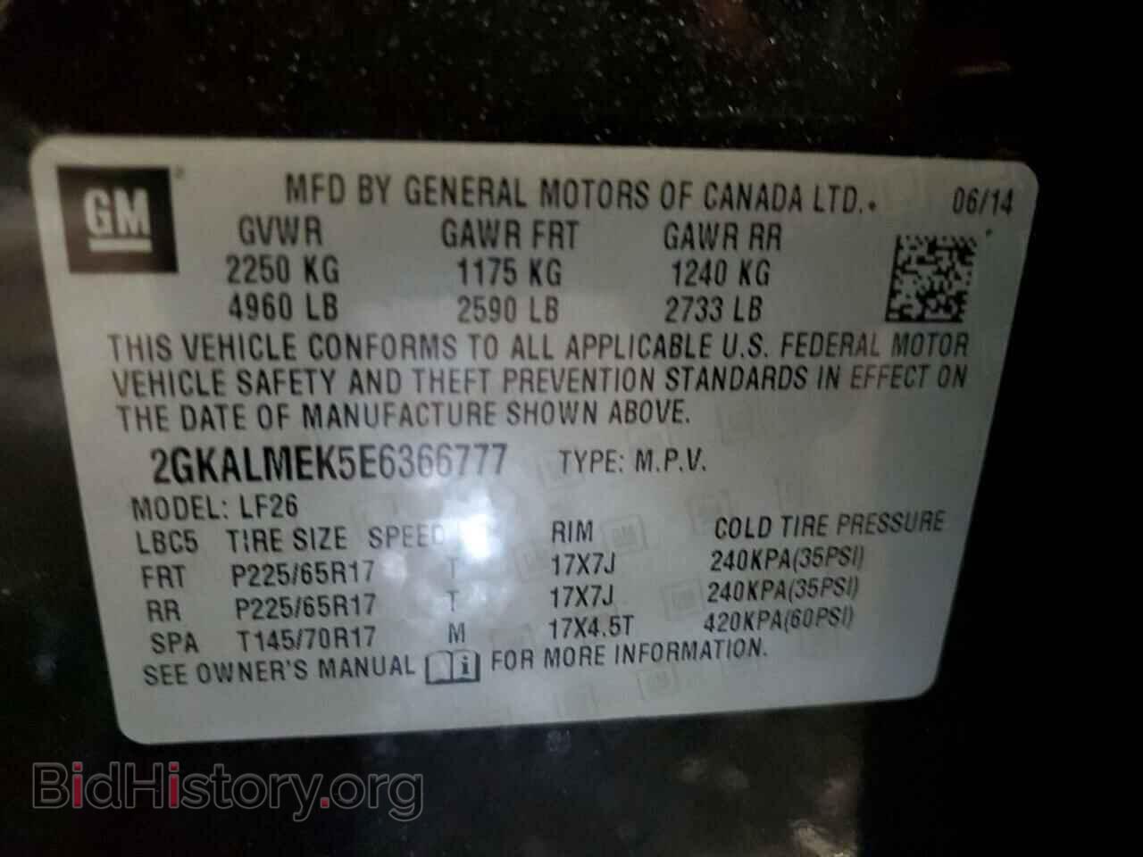2014 GMC TERRAIN - VIN: 2GKALMEK5E6366777 - Фото 13
