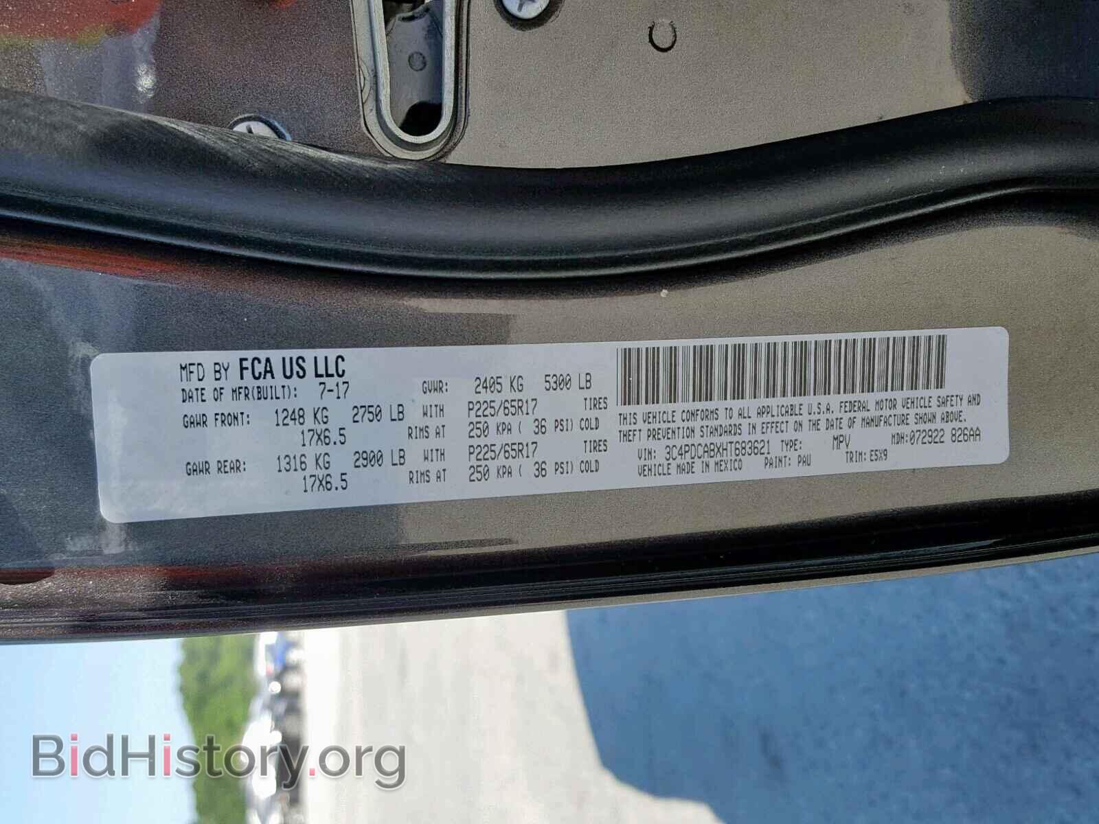 2017 DODGE JOURNEY SE - VIN: 3C4PDCABXHT683621 - Фото 10
