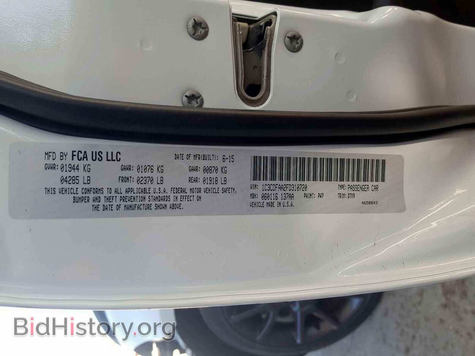 2015 DODGE DART - VIN: 1C3CDFAA2FD310720 - Фото 10