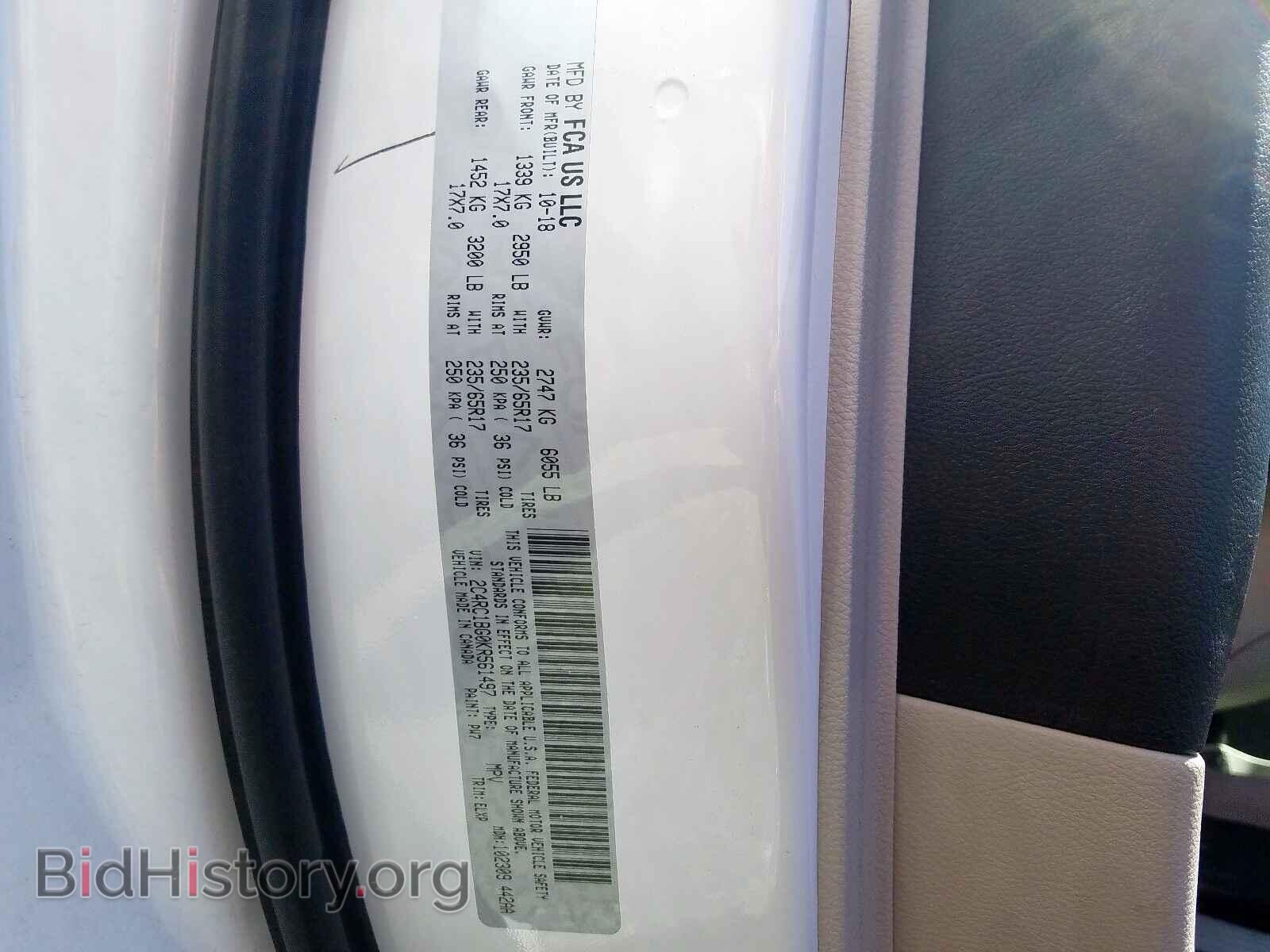 2019 CHRYSLER PACIFICA T - VIN: 2C4RC1BG0KR561497 - Photo 10