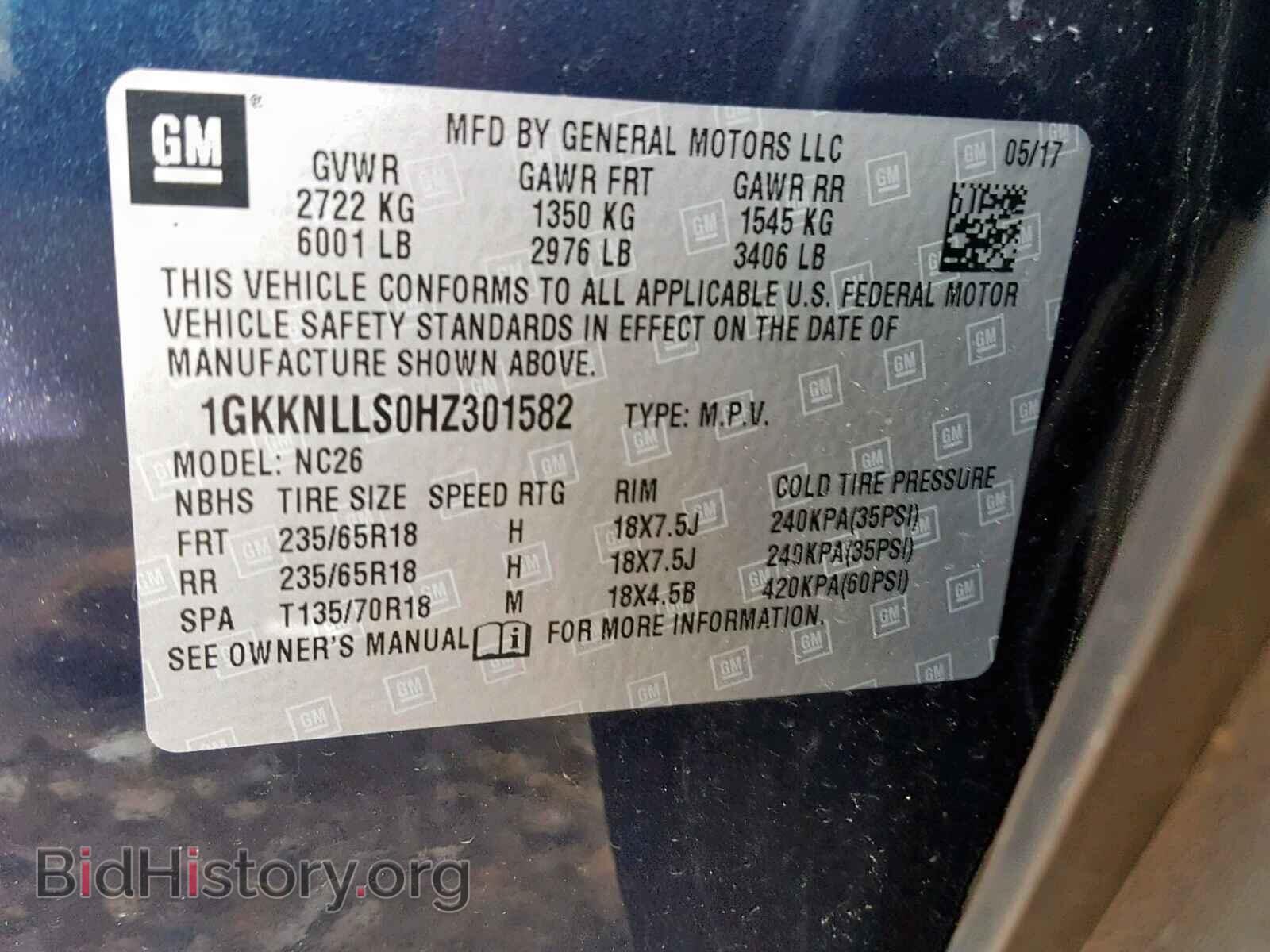 2017 GMC ACADIA SLE - VIN: 1GKKNLLS0HZ301582 - Фото 10