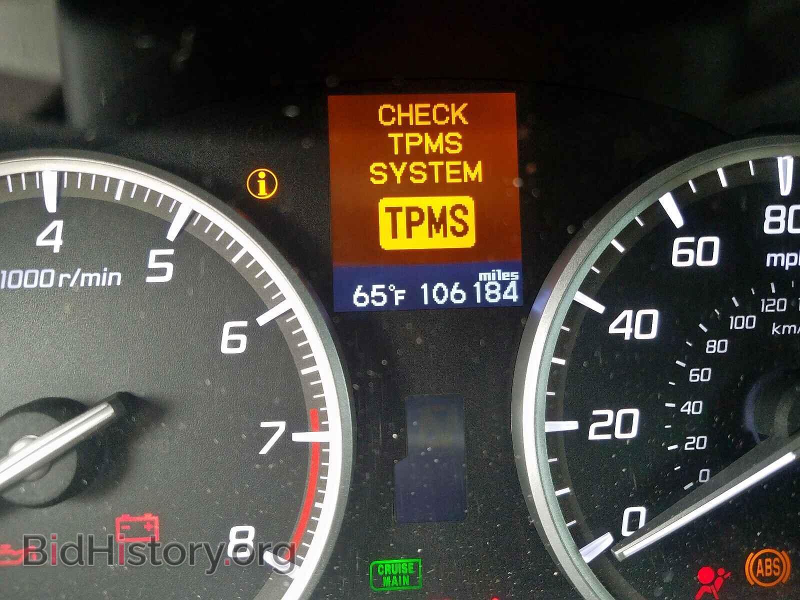 2014 ACURA RDX - VIN: 5J8TB4H57EL015892 - Фото 8