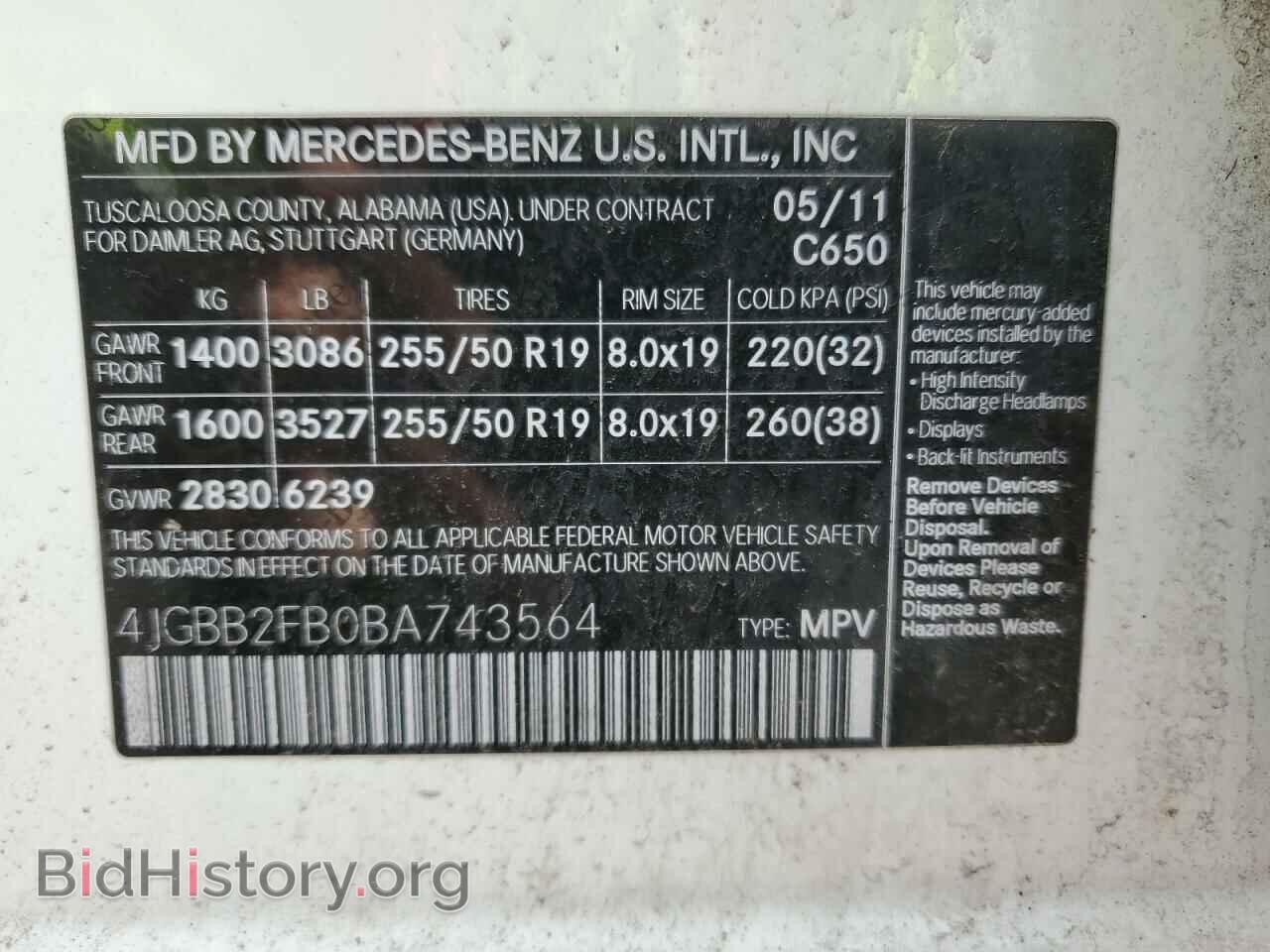 2011 MERCEDES-BENZ M-CLASS - VIN: 4JGBB2FB0BA743564 - Фото 13