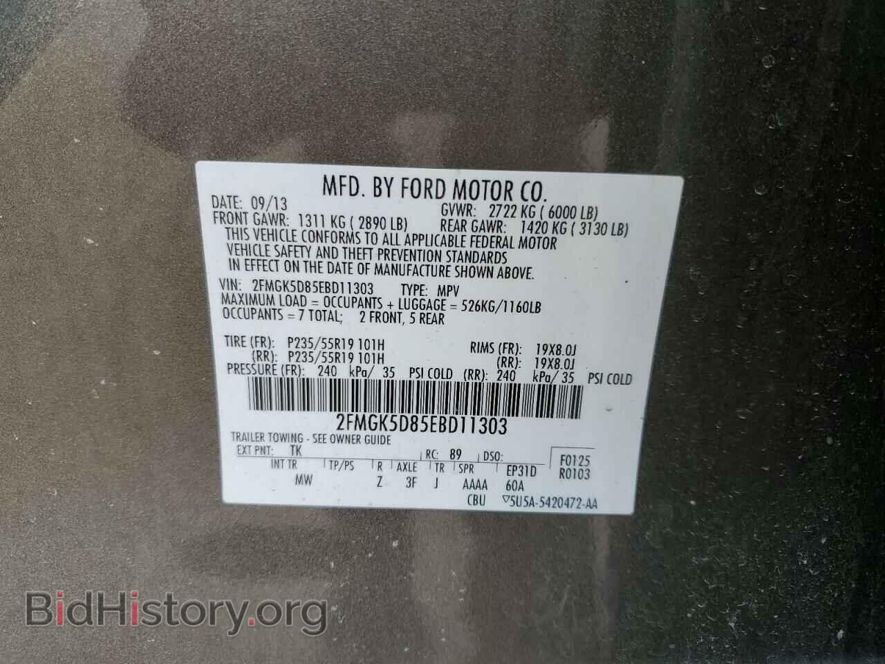 2014 FORD FLEX - VIN: 2FMGK5D85EBD11303 - Фото 14