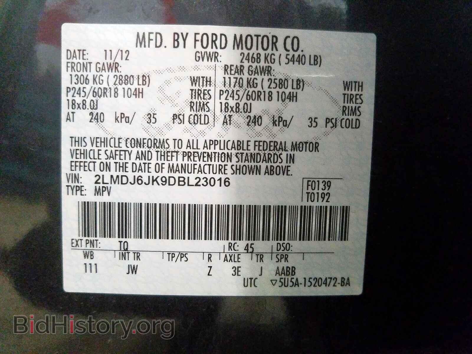 2013 LINCOLN MKX - VIN: 2LMDJ6JK9DBL23016 - Фото 10