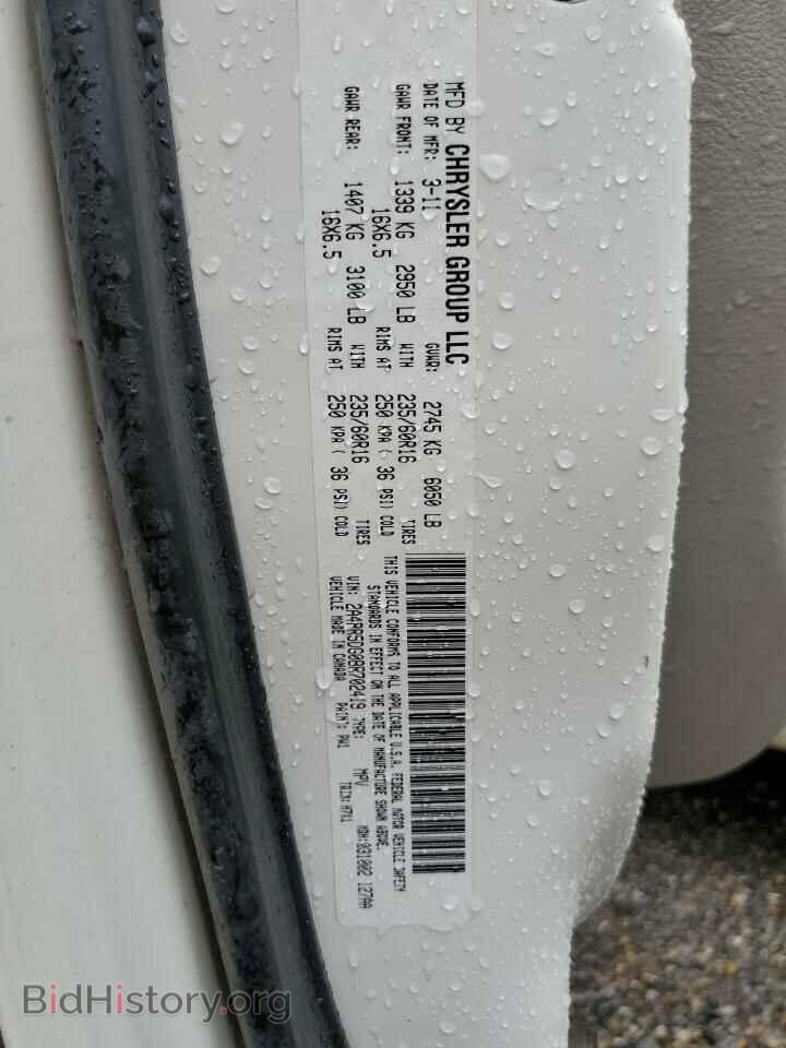 2011 CHRYSLER MINIVAN - VIN: 2A4RR5DG0BR702419 - Фото 14