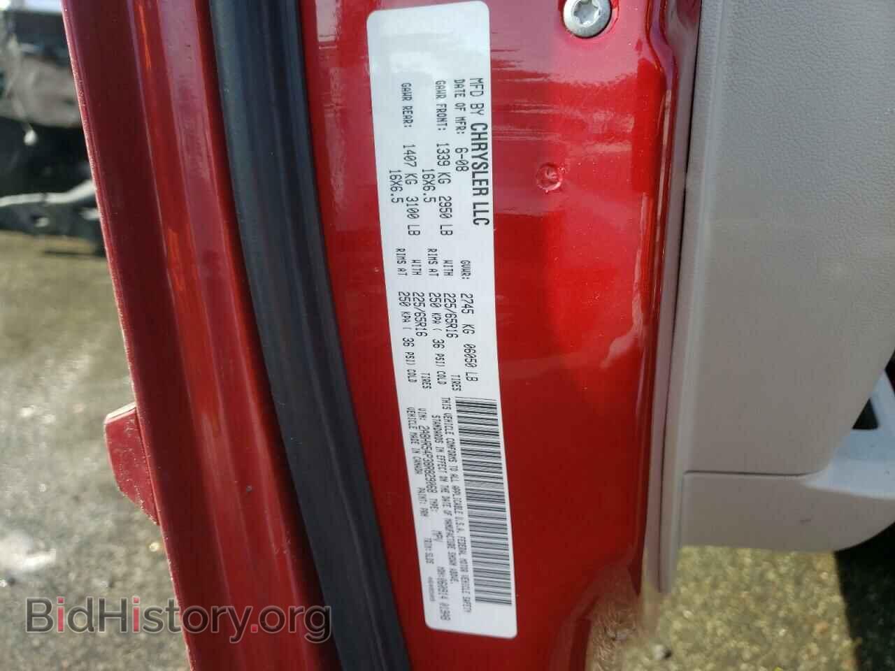 2008 CHRYSLER MINIVAN - VIN: 2A8HR54P38R829068 - Фото 10