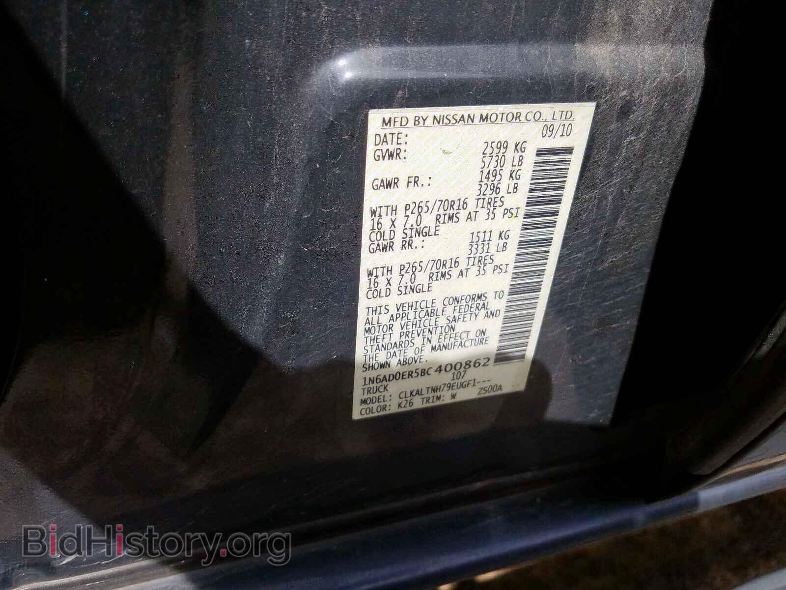 2011 NISSAN FRONTIER - VIN: 1N6AD0ER5BC400862 - Фото 10