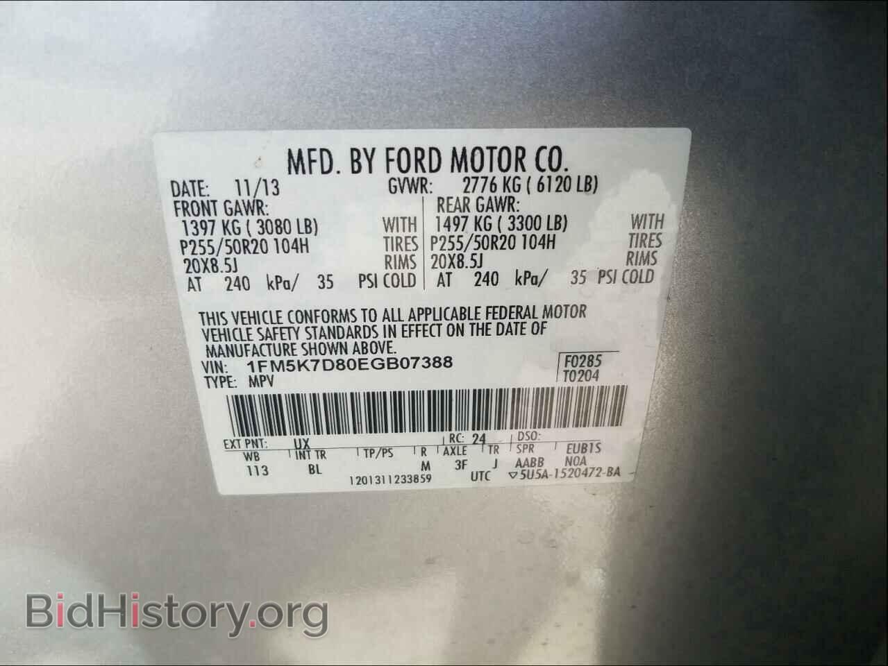 2014 FORD EXPLORER - VIN: 1FM5K7D80EGB07388 - Photo 10