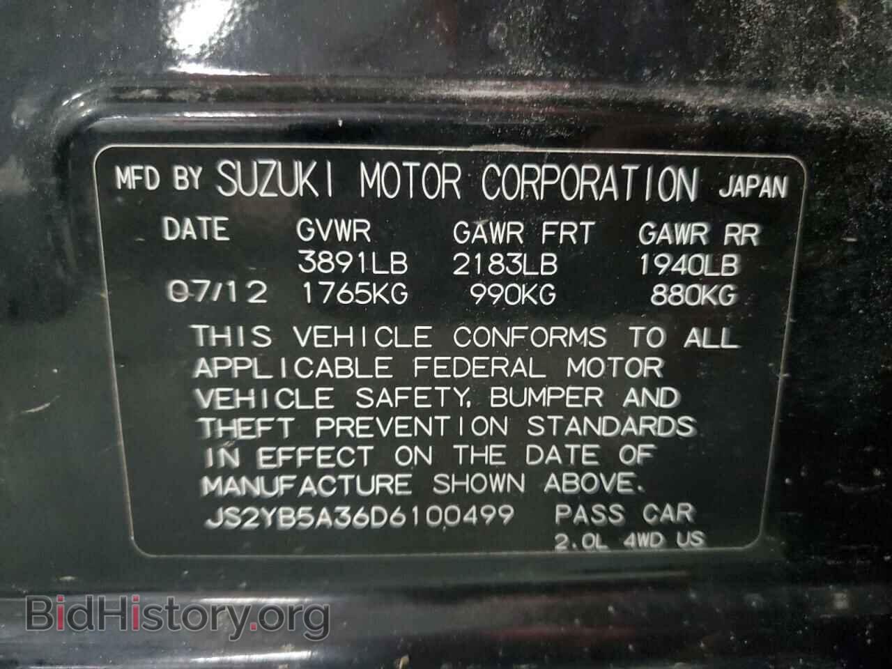 2013 SUZUKI SX4 - VIN: JS2YB5A36D6100499 - Photo 12